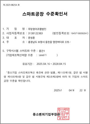 스마트인증서
